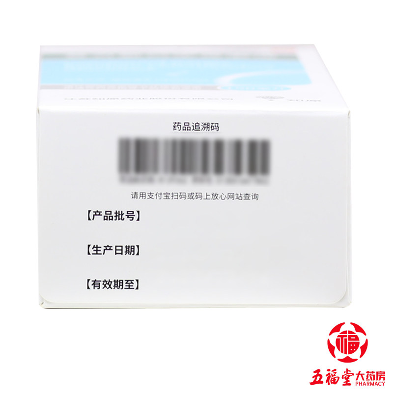 知原复方氯己定含漱液150ml牙龈炎冠周炎口腔黏膜炎出血漱口水药,淘宝优惠券,粉丝福利购,淘宝优惠卷