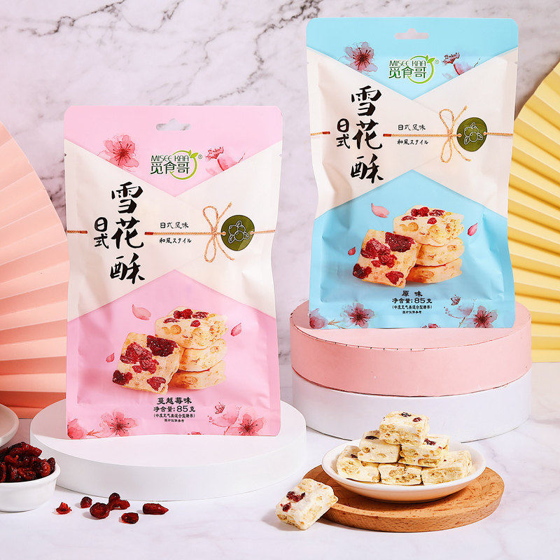 雪花酥网红整箱休闲品糕点手工饼干 觅食哥食品糖果