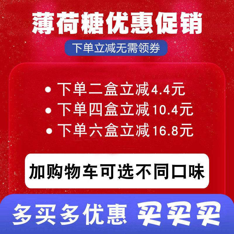  觅食哥食品糖果