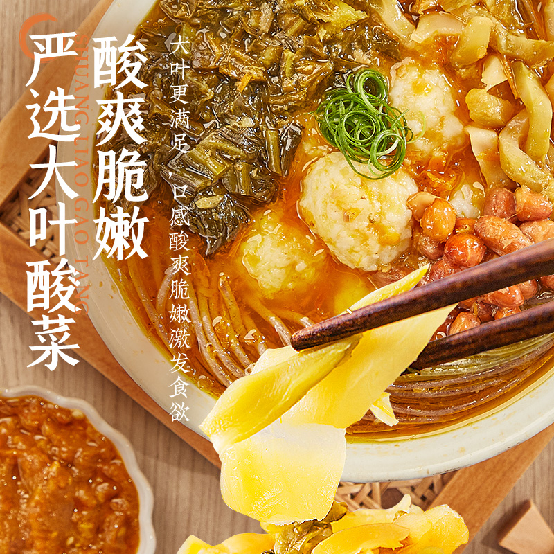 五谷杂粮袋装五谷渔粉鱼丸鱼块原味方便速食米粉米线酸辣粉鱼粉 - 图3