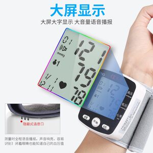 长坤电子血压计可充电家用全自动智能血压仪手腕式语音播报血压器