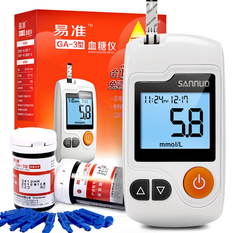 易准GA-3型血糖试条测试纸50片三诺家用会说话免调码语音款血糖仪