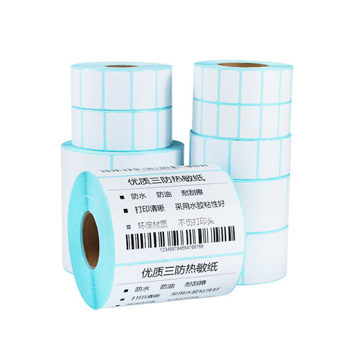 三防热敏纸竖版不干胶宽50mm 55mm*高60 70 80 85 90 100 120 130 140 150 200mm单排双排标签条码纸打印贴纸 - 图3