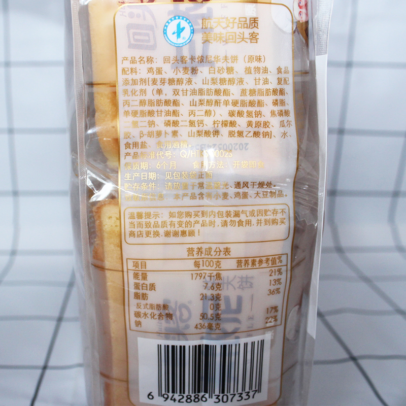 回头客卡侬尼华夫饼336g原味香浓奶油口味独立包装格子饼早餐包邮