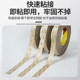 Original imported waterproof ultra-thin high temperature resistant double-sided tape