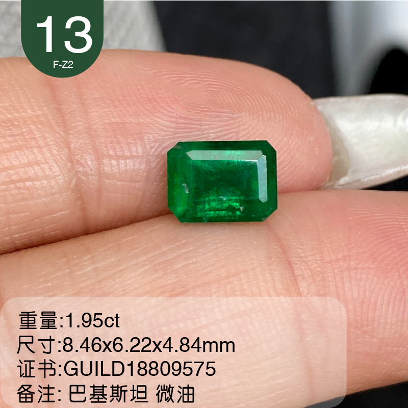 福双临Z2天然祖母绿巴基斯坦18k金钻石高端镶嵌戒指吊坠耳钉新品,淘宝优惠券,粉丝福利购,淘宝优惠卷