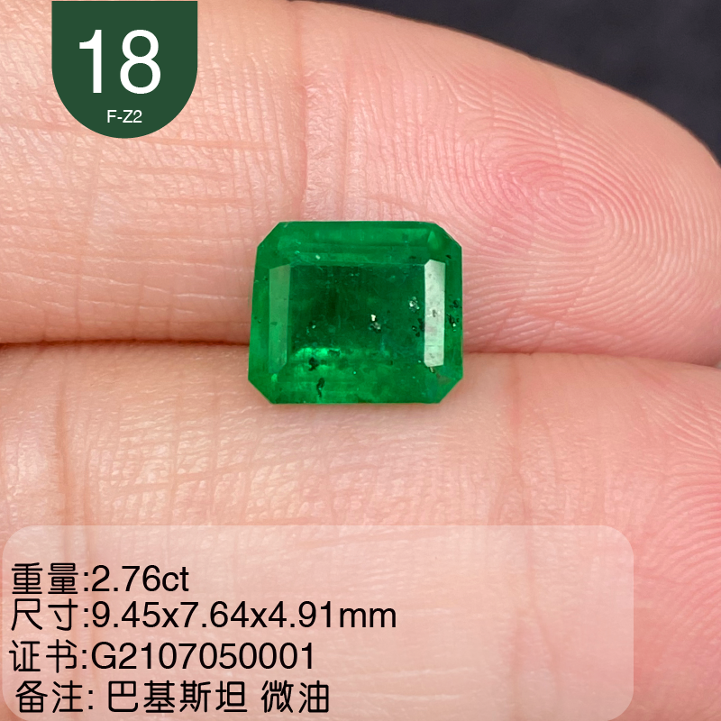 福双临Z2天然祖母绿巴基斯坦18k金钻石高端镶嵌戒指吊坠耳钉新品,淘宝优惠券,粉丝福利购,淘宝优惠卷