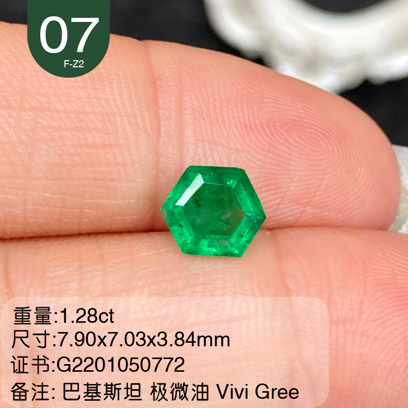 福双临Z2天然祖母绿巴基斯坦18k金钻石高端镶嵌戒指吊坠耳钉新品,淘宝优惠券,粉丝福利购,淘宝优惠卷