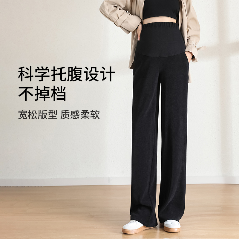  佐美涵孕妇阔腿裤