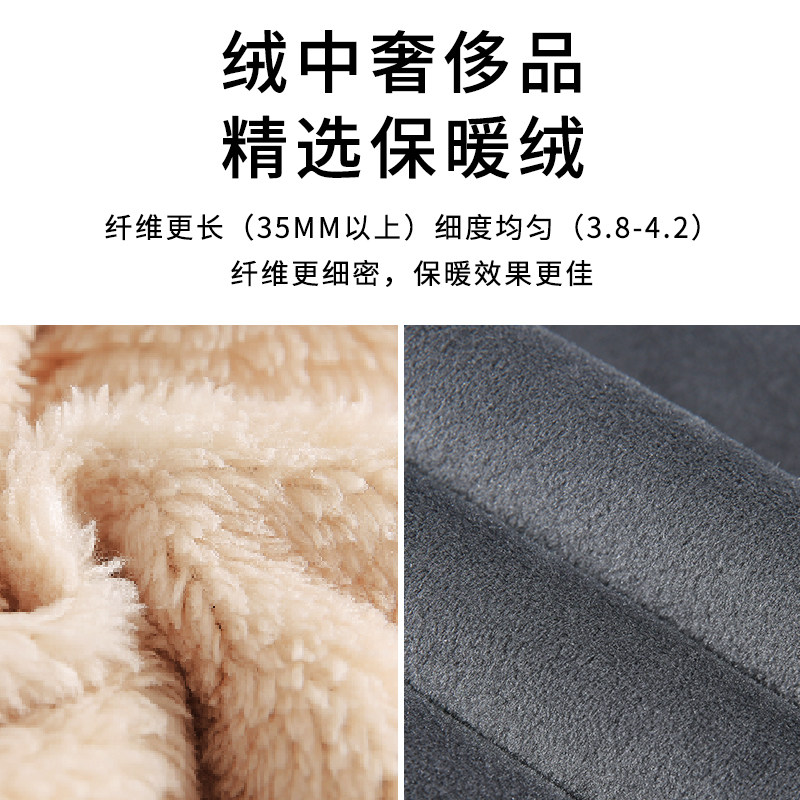  佐美涵孕妇打底裤