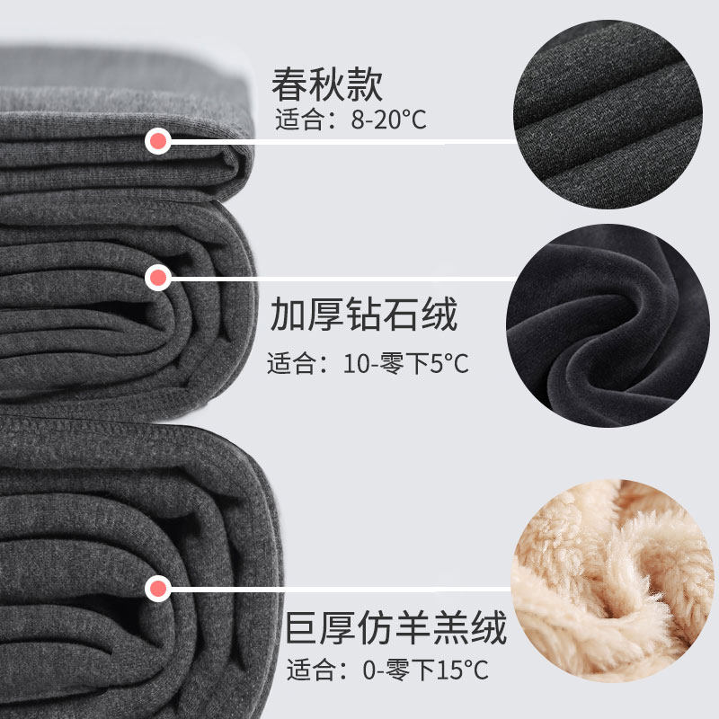  佐美涵孕妇打底裤