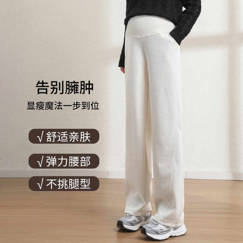  佐美涵孕妇阔腿裤