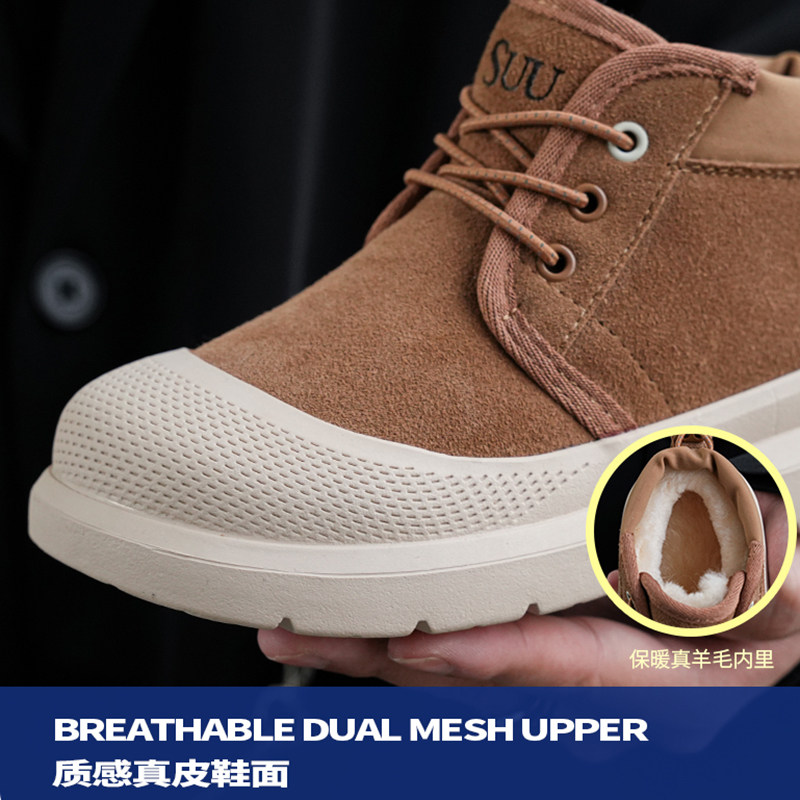 皮毛一体儿童雪地靴男童高帮塔斯曼棉鞋加绒加厚女童防滑羊毛短靴,淘宝优惠券,粉丝福利购,淘宝优惠卷