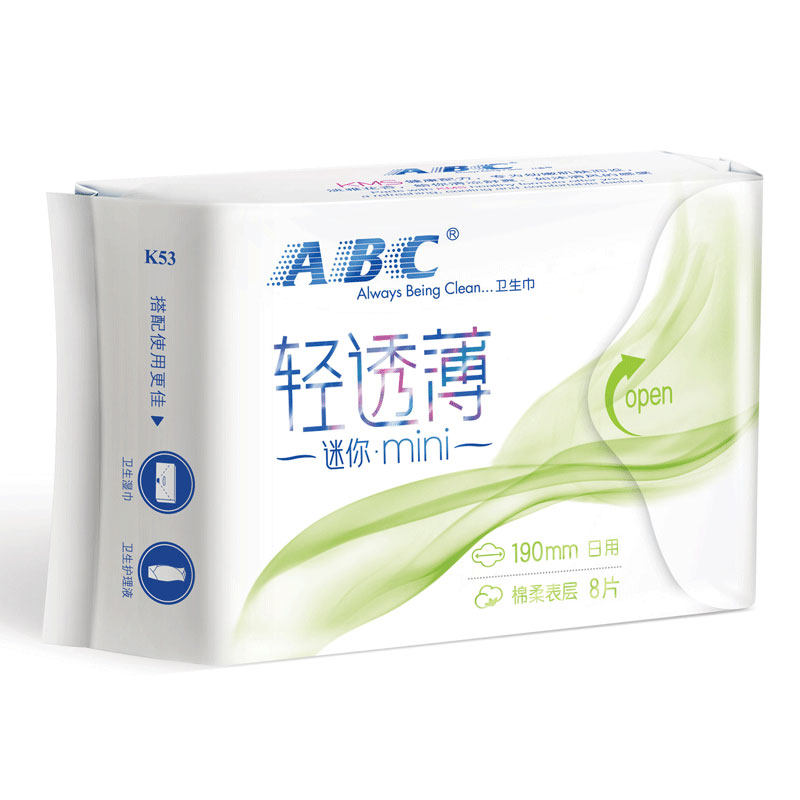  子午居家日用卫生巾