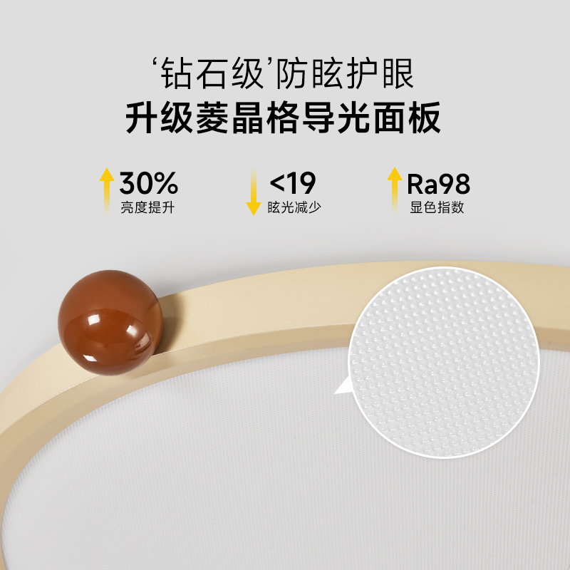 极简奶油风超薄卧室吸顶灯高级感小奶豆主卧灯全光谱护眼儿童房灯 - 图2