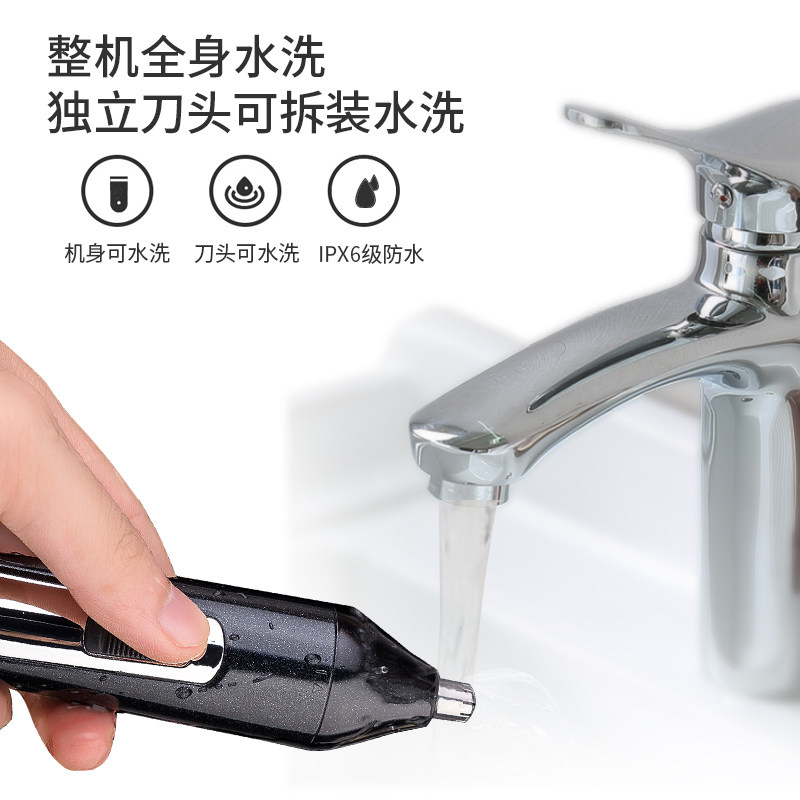 电动剃须刀男剃阴毛私处鼻毛修剪器 沃柯锐剃须刀