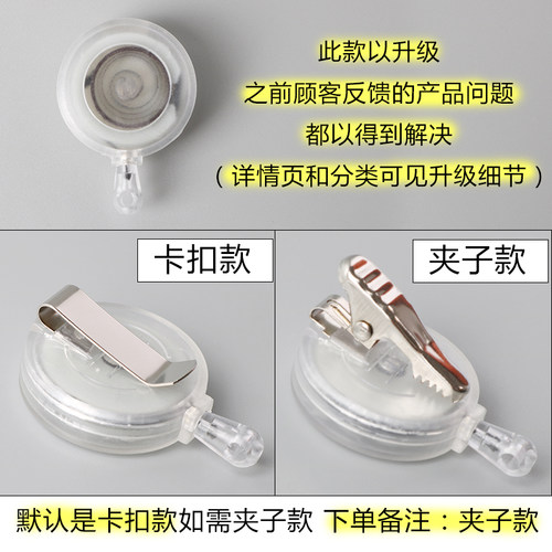 卡通护士表女款学生考试医生用胸怀表硅胶夜光可爱可拉挂表可伸缩 - 图2