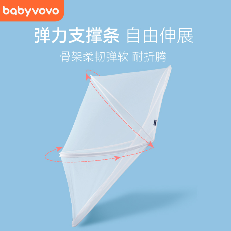 babyvovo V9专用蚊帐 - 图2