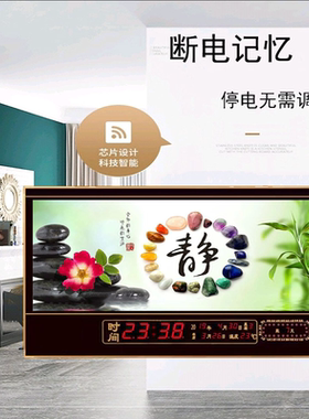 led万年历枫色客厅电子钟风景