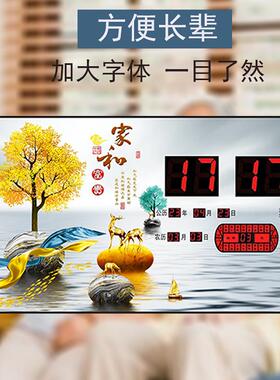 新款插电式万年历客厅装饰画电子钟24节气农历壁挂餐厅大字钟表画