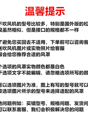 EH-WNE6A松下吹风机风罩WNE6B卷发通用万能烘干罩WNE6C造型烘发罩