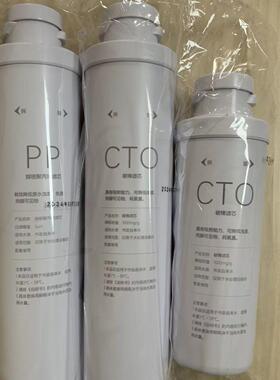 中性沁源净水器模块滤芯Krt5830 5800 6800 5890 6811 5820 6821