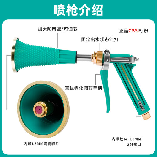 CPAI农用打药喷枪高压打药雾化喷枪打药机喷雾器果树专用高雾化枪 - 图3