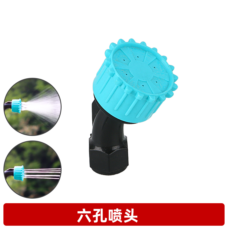 农用电动喷雾器喷头打药浇水直喷喷头细雾化背负式打药机园林配件 - 图1