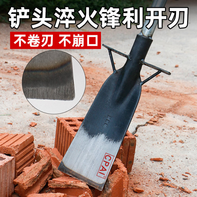 Extra thick manganese steel tree digging shovel for digging pits and digging tree roots