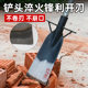 Extra thick manganese steel tree digging shovel for digging pits and digging tree roots