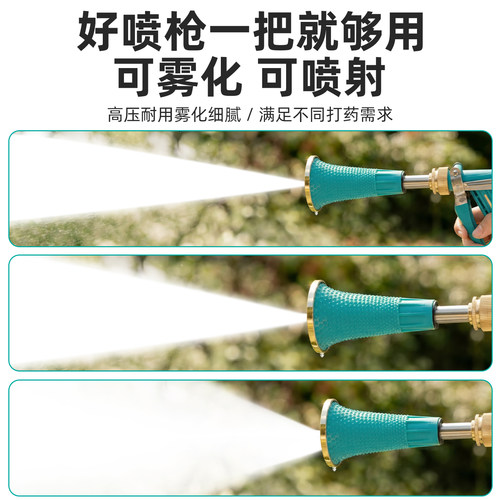 CPAI农用打药喷枪高压打药雾化喷枪打药机喷雾器果树专用高雾化枪 - 图0