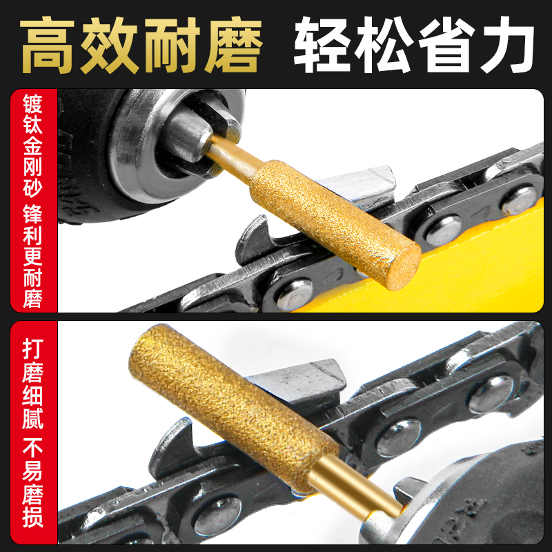 磨链机金刚砂磨头油锯链条锉刀神器链条锯电锯打磨器油锯配件大全 - 图2