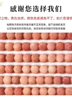天然菩提根散珠雕刻柿子DIY佛珠手串文玩配件饰品柿柿如意小吊坠