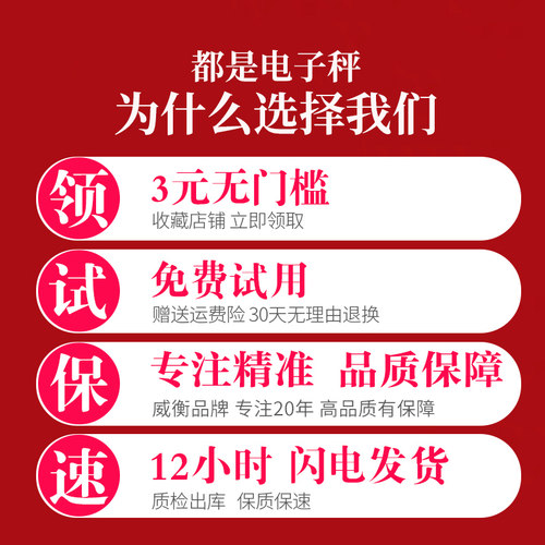 威衡手提电子秤弹簧家用50kg小秤高精度行李快递便携式克手称挂称 - 图3
