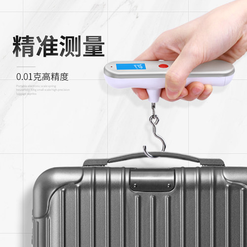 威衡手提电子秤弹簧家用50kg小秤高精度行李快递便携式克手称挂称 - 图0