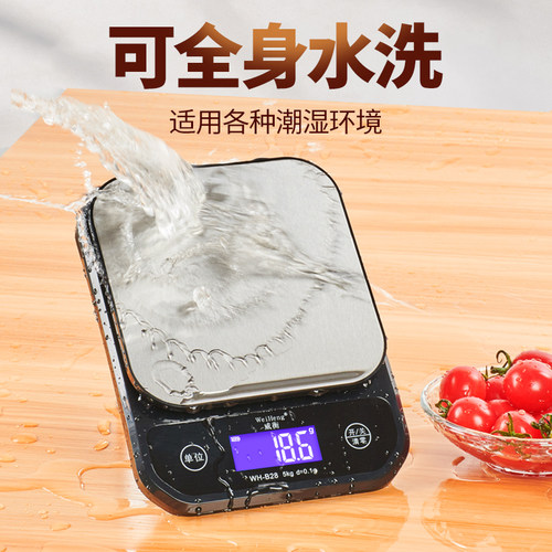 电子秤小型家用克秤厨房烘焙高精度称重食物秤克重秤 - 图1