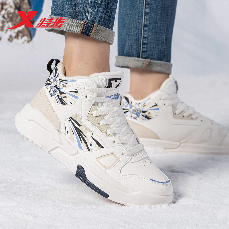 特步男鞋棉鞋高帮板鞋2025新款冬季加绒保暖休闲鞋官方旗舰运动鞋,淘宝优惠券,粉丝福利购,淘宝优惠卷