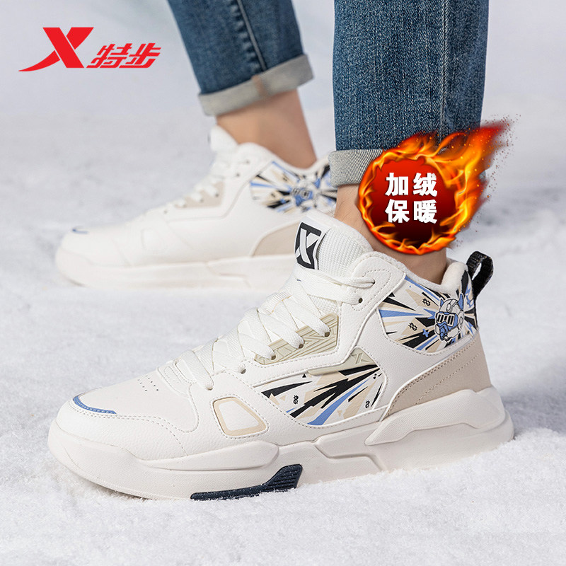 特步男鞋棉鞋高帮板鞋2025新款冬季加绒保暖休闲鞋官方旗舰运动鞋,淘宝优惠券,粉丝福利购,淘宝优惠卷
