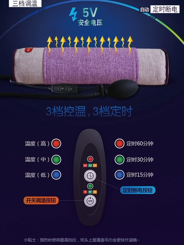 暖保姆 Подушка для шейки матки электрическая нагревательная соль мешок морской соль грубая соль горяче