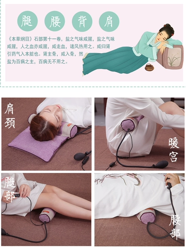 暖保姆 Подушка для шейки матки электрическая нагревательная соль мешок морской соль грубая соль горяче