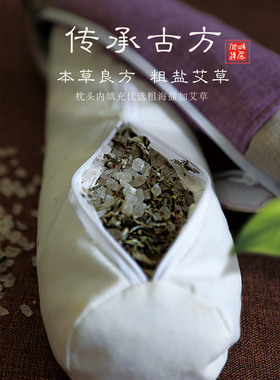 医师推荐】颈椎艾灸，越严重越管