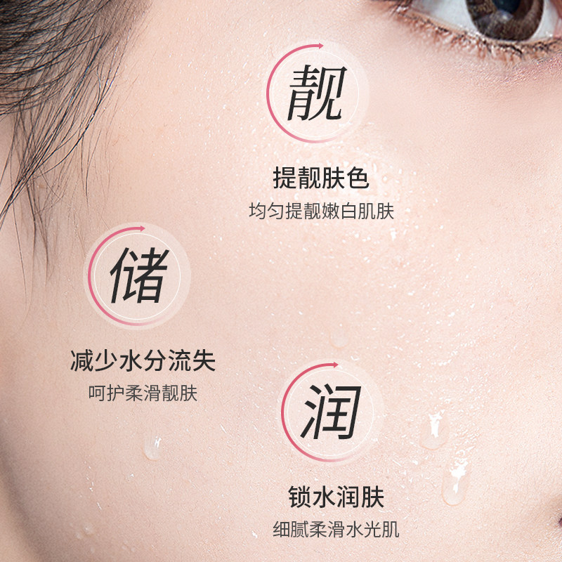 onh保加利亚大马士革玫瑰纯露舒缓敏感肌湿敷补水保湿花水爽肤水