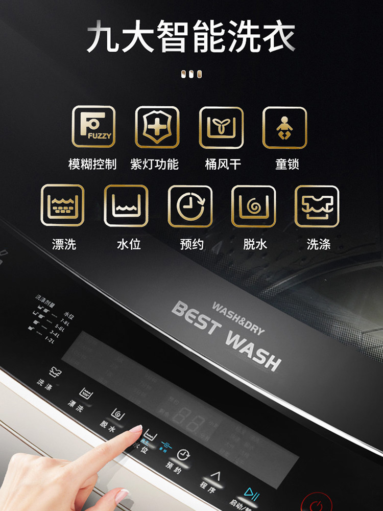 长虹洁立方15 / 20 / 25kg洗衣机 鸿科电器洗衣机