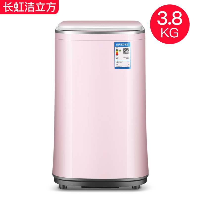 高温蒸煮洗迷你小型洗衣机全自动内衣婴儿童杀菌 3.8kg 长虹洁立方 高温蒸煮洗迷你小型洗衣机全自动内衣婴儿童杀菌 3.8kg 长虹洁立方