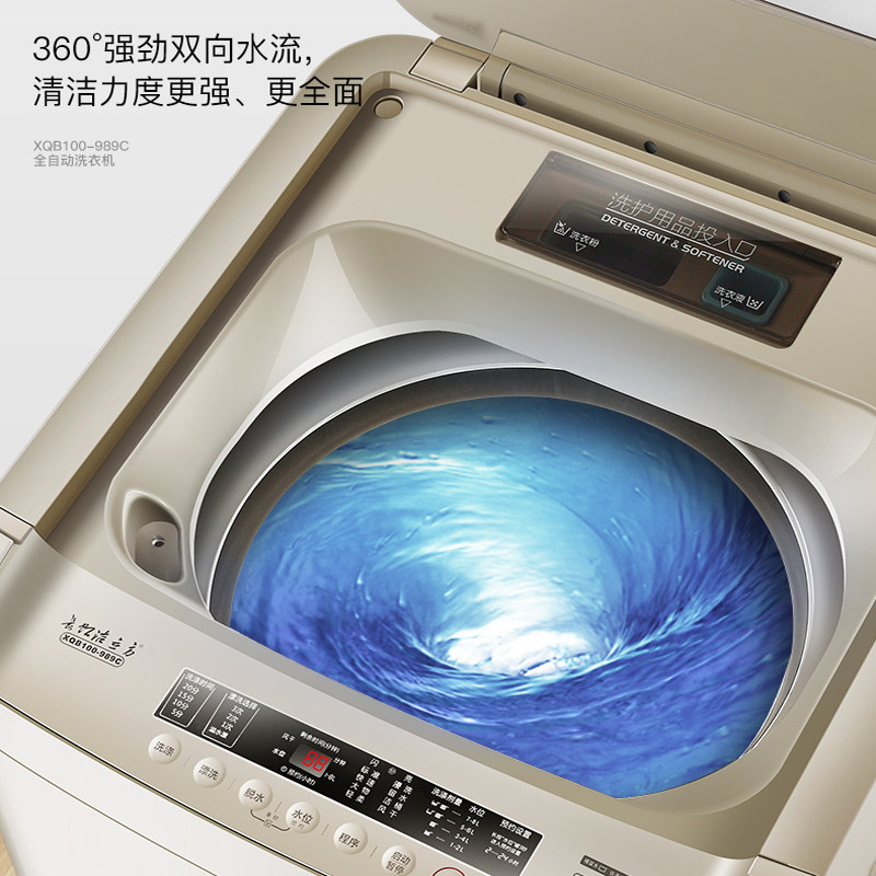 长虹洁立方全自动10公斤8热洗衣机 鸿科电器洗衣机