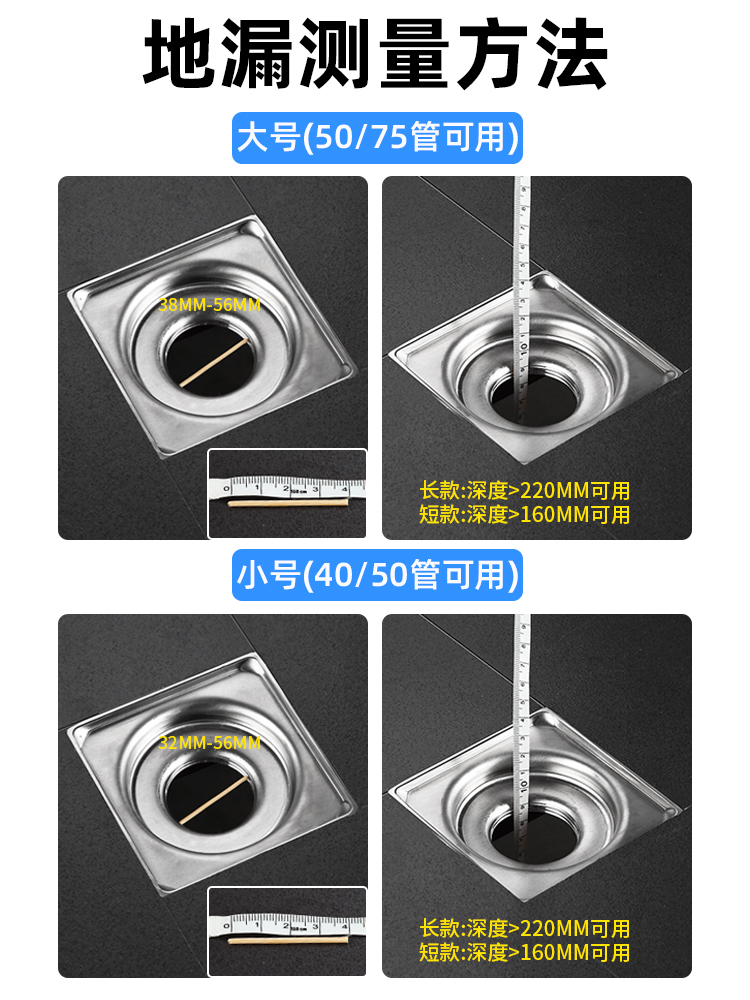 不锈钢断层地漏芯防臭下水道深水封延伸管加长专用内芯卫生间淋浴 - 图2