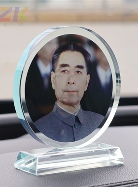 周总理水晶摆像毛主席像客厅摆件毛爷爷办公室装饰工艺品礼品c9