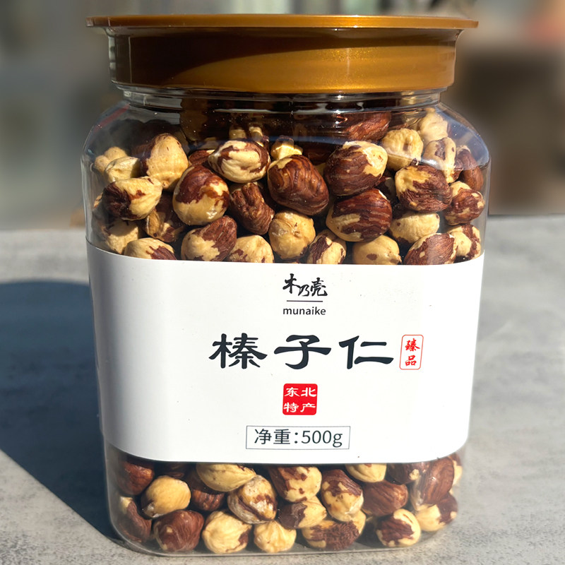 东北榛仁特产榛子仁臻子坚果原味 500g罐装