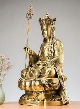 黄铜地藏王菩萨佛像摆件家居供奉客厅佛堂装饰品南无地藏菩萨铜像