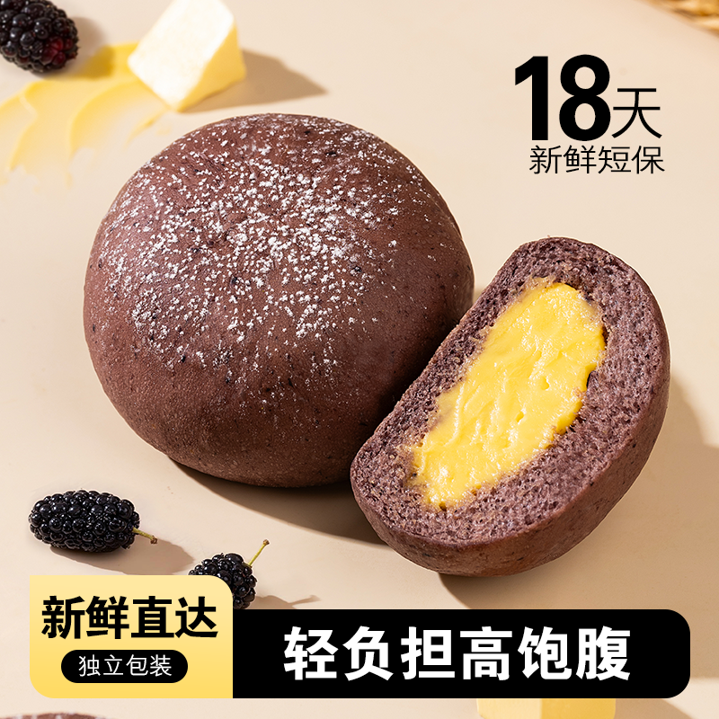 【任选9件优惠】喵叔的实验室乳酪夹心面包欧包早餐下午茶甜点